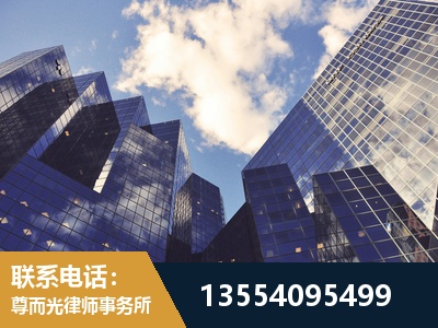 博乐-刑事案件律师