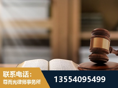 博乐-工伤赔偿律师