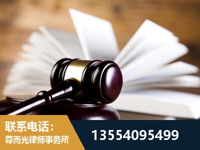 博乐-婚姻家事律师