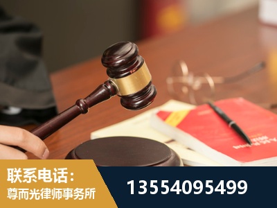 博乐-劳动纠纷律师