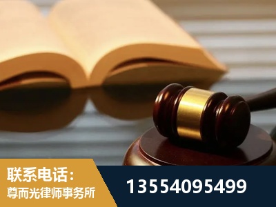 博乐-离婚财产分割律师