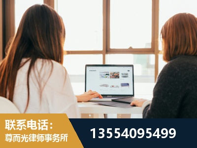 博乐-劳动律师