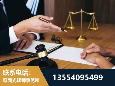 博乐-刑事诉讼律师