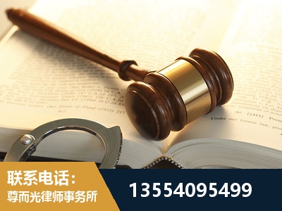 博乐-离婚律师