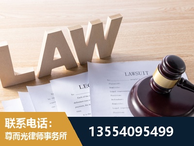 博乐-劳动仲裁律师